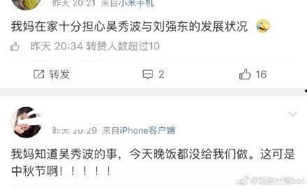 娱乐吃瓜酱收入,揭秘高收入背后的秘密