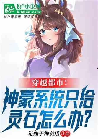 搞笑娱乐吃瓜君小说