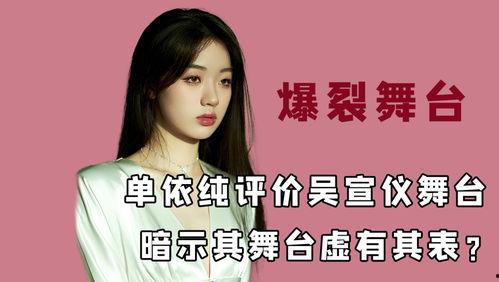 吃瓜不停歇臻姐爱娱乐,臻姐带你畅游娱乐世界